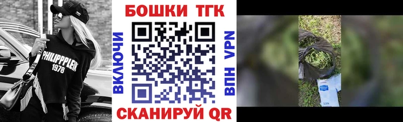 Купить закладку КОКАИН  МЕТАДОН  Гашиш  МЕФ  A PVP  Амфетамин  Верещагино
