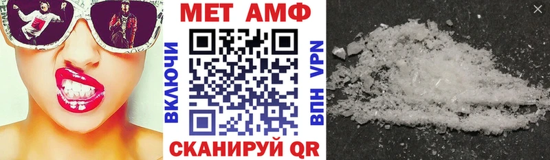 Купить  Верещагино  Амфетамин Розовый 