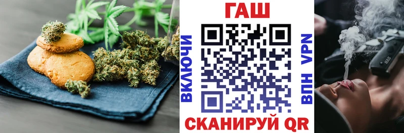 Еда ТГК конопля  Купить  Верещагино 