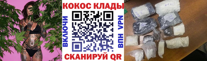 Купить  Верещагино  КОКАИН FishScale 
