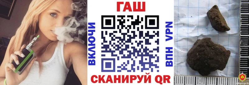 Купить Верещагино Гашиш Ice-O-Lator