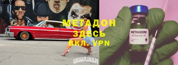 скорость mdpv Армянск