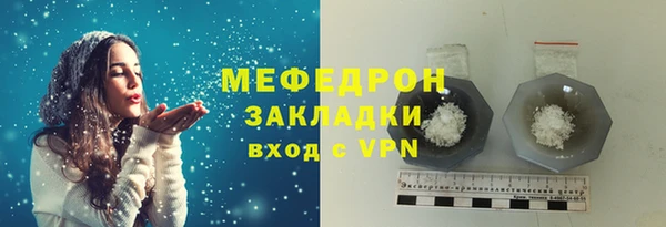 марихуана Аркадак