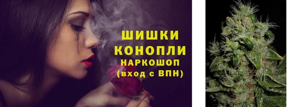 каннабис Арсеньев