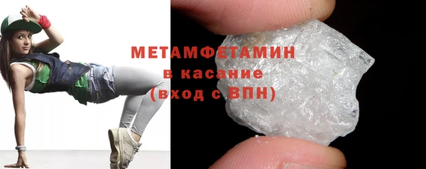скорость mdpv Армянск