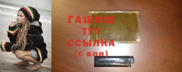 каннабис Арсеньев