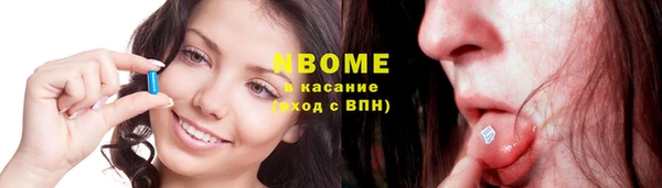 каннабис Арсеньев