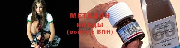 скорость mdpv Армянск