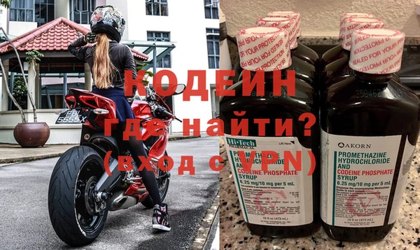 скорость mdpv Армянск