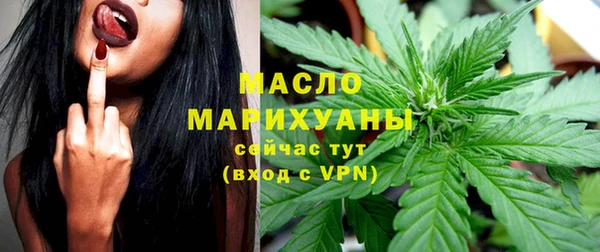 марихуана Аркадак