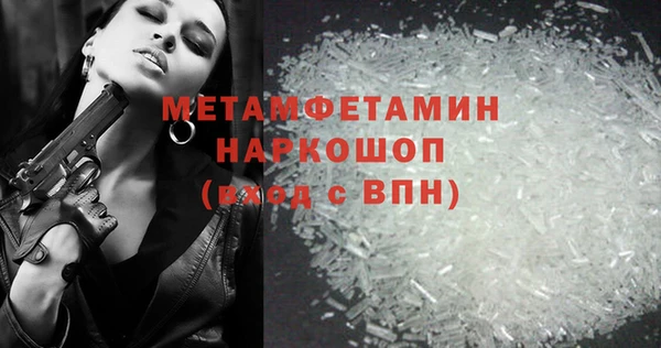 марихуана Аркадак