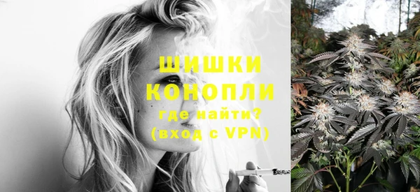 каннабис Арсеньев