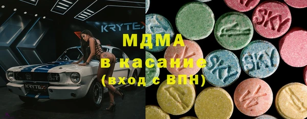 каннабис Арсеньев