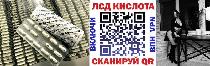 Купить  Верещагино  ЛСД экстази кислота 