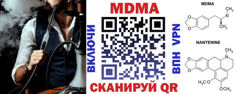 Купить где  Верещагино  МДМА VHQ 