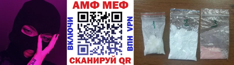 Купить закладки  Верещагино  Метамфетамин мет 