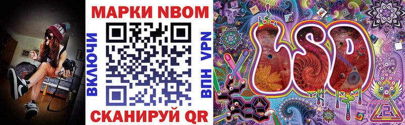 Купить где  Верещагино  Марки NBOMe 1,5мг 