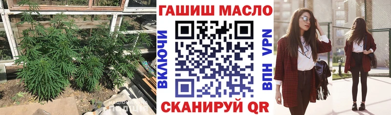 Купить закладки  Верещагино  Дистиллят ТГК концентрат 