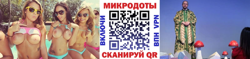 Галлюциногенные грибы Psilocybine cubensis  Купить закладки  Верещагино 