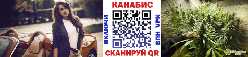 Канабис OG Kush  Купить где  Верещагино 